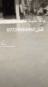 سلام عليكم هاذا شغلي وخوش شغل مضبوط هاذا رقمي وانتصل على***********
