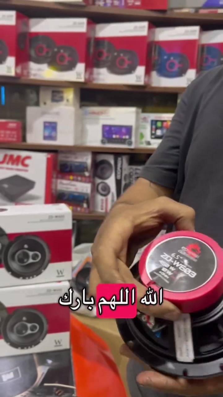 عرض خاص على طقم سماعات 16 بوصة مدور ‏زيد باور دراجون تركيب طقم السماعات 16 مدور عربية لانوس


**إذا كنت صاحب هذا الإعلان وتريد حذفه لأي سبب، رجاءا أرسل رسالة إلى الدعم الفني**