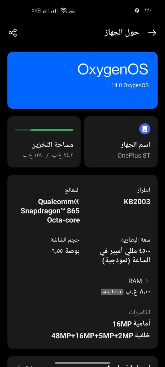 سلام عليكم عدي تليفون
Open plus 8t
جهاز نظيف وسريع بالشحن ويطول وعملي وذاكرته والبطاريه مثل مشوفون بس وكع من ايدي واربيعه صار خط بلشاشه الاماميه بس مامأثر لا على لمس ولاشي وهاي الكسر بلشاشه الخلفيه امانة الله نظيف بس اني معتازة واريد ابيعه اني مشتريته ب600 اريده ب300


**إذا كنت صاحب هذا الإعلان وتريد حذفه لأي سبب، رجاءا أرسل رسالة إلى الدعم الفني**
