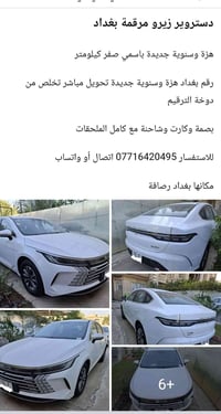 دستروير • زيرو • ٢٠٢٥