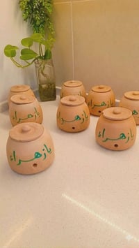 توصيل • بسماية