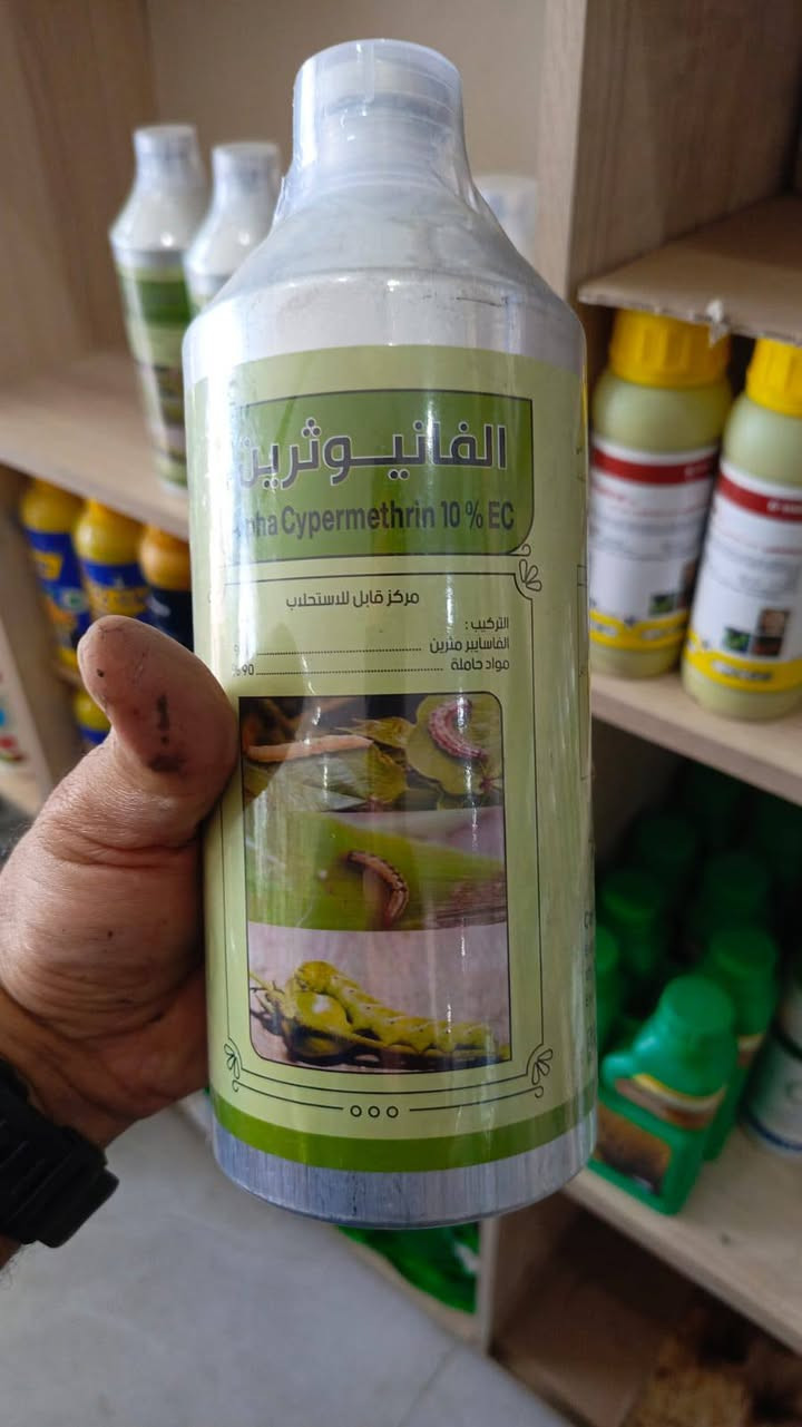 مجموعه مبيدات خصائصها مذكوره داخل الصور
الاسعار داخل الصوره


**إذا كنت صاحب هذا الإعلان وتريد حذفه لأي سبب، رجاءا أرسل رسالة إلى الدعم الفني**