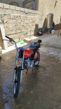 نامه • سيجي • ما مفتوح
