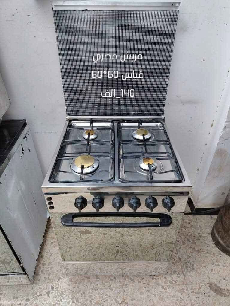 *********** بغداد, العراق
