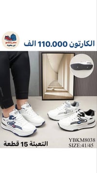 جملـــــــــــــــــة فقـــط ❗ احذية رجــالي كـوالتي عـــالي ✅ الأسعــ...