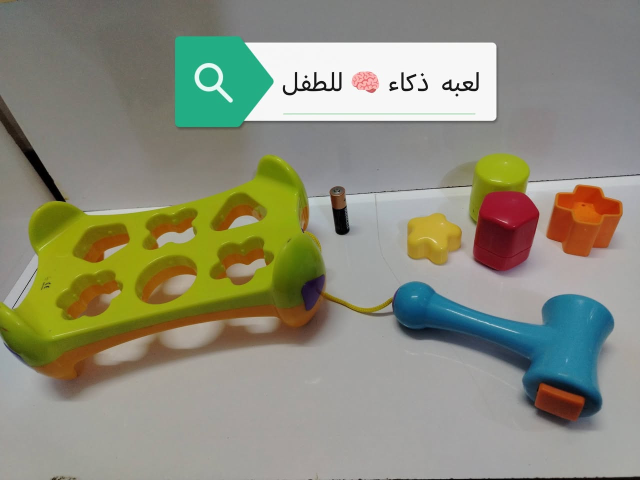 بسم الله
متوفر هالجمال جديد بالباكيت ختم اصلي العاب اطفال


**إذا كنت صاحب هذا الإعلان وتريد حذفه لأي سبب، رجاءا أرسل رسالة إلى الدعم الفني**