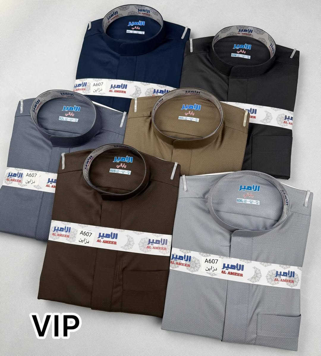 بسم الله وعلى بركة الله
ازياء تميم  
وصول موديلات جديدة من الدشاديش الرجالية
قماش صيفي خلية النحل
قياسات متوفرة:
56XS – 56S – 56M
58XS – 58S – 58M – 58L – 58XL
60XS – 60S – 60M – 60L – 60XL
62M – 62L – 62XL
📦 يوجد توصيل لجميع محافظات العراق بسعر 5000 فقط.
📲 للطلب أو الاستفسار راسلنا على الخاص أو واتساب: ***********
📍 الشرقاط السوق الجديد شارع الخياطين رقم المحل 29 ازياء تميم مقابل مجمع السلام
