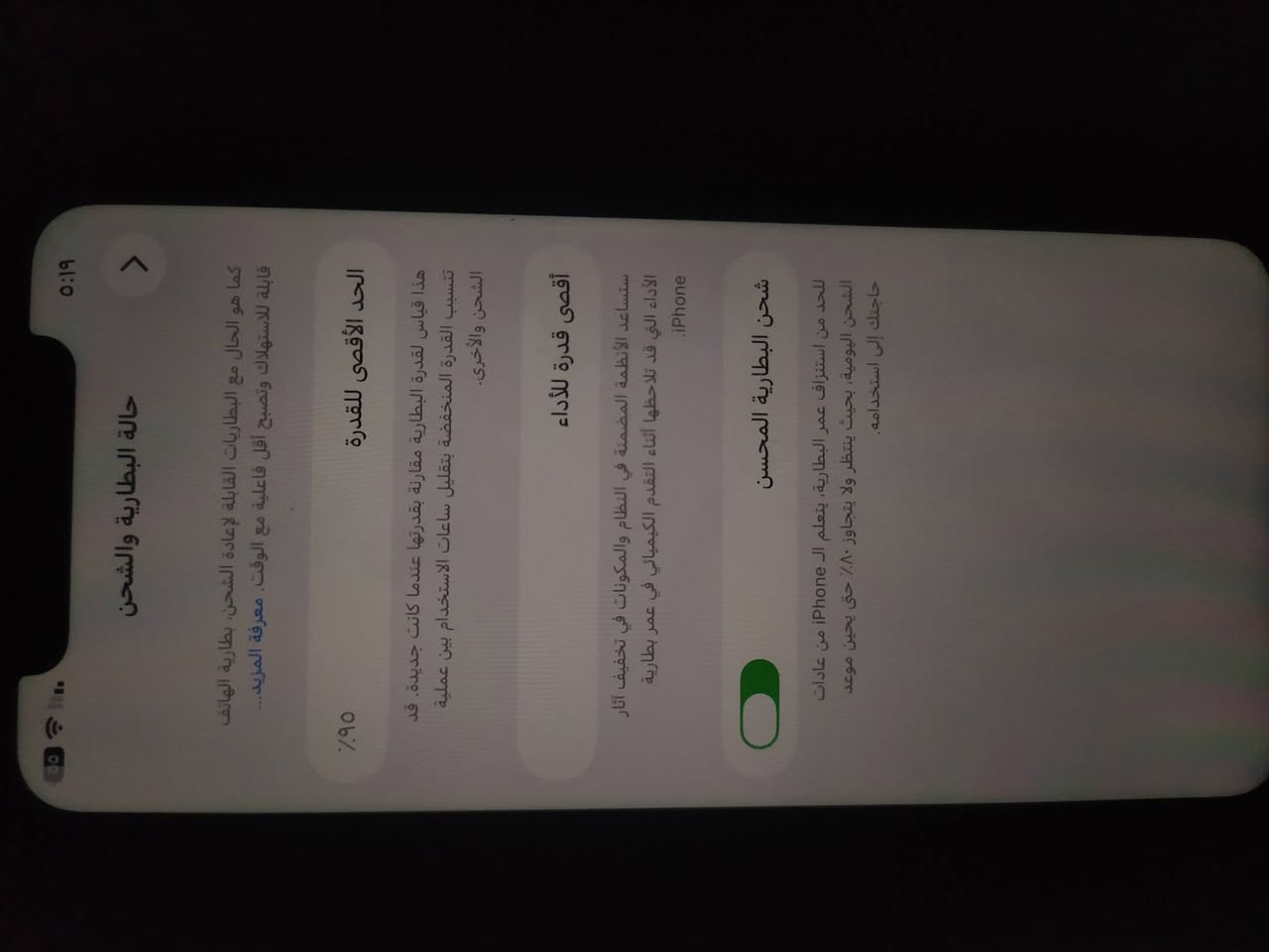 ايفون 11 عادي
ضمان فحص مامبدل بي اي شي كلشي شغال
السعر 240 قفل مكاني نجف  ***********
