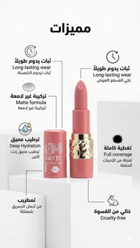 ترطيب عميق • لمعان طبيعي • مناسب لكل الأنواع