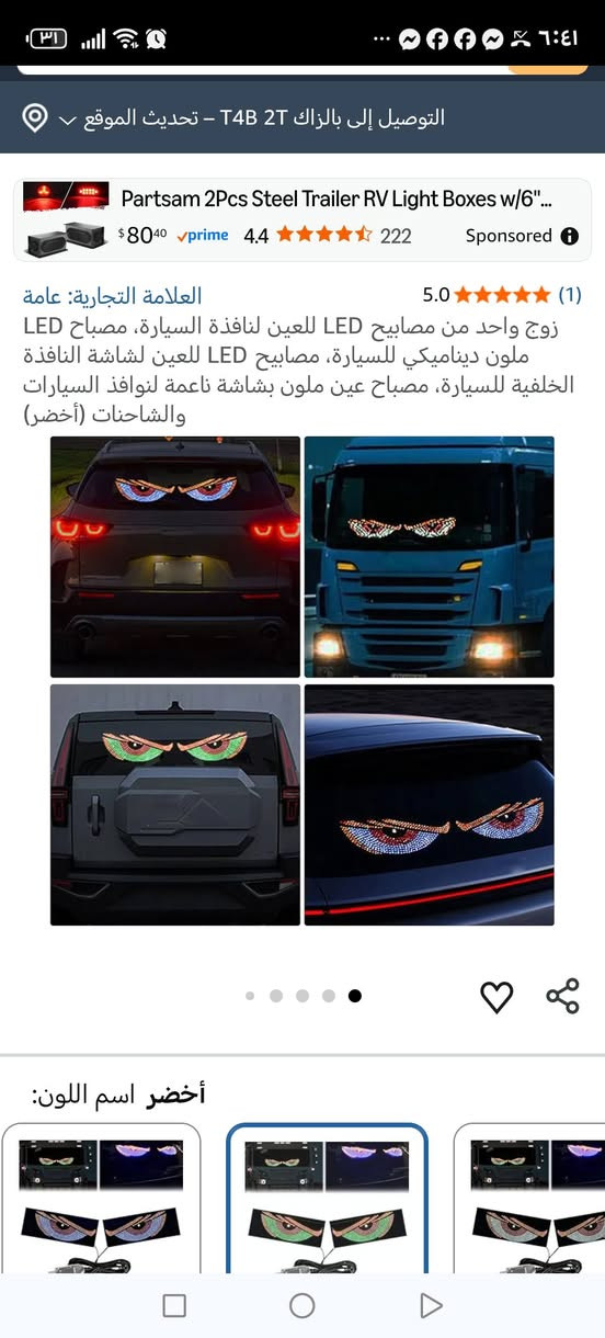 سعر القطعة 15000 فقط


**إذا كنت صاحب هذا الإعلان وتريد حذفه لأي سبب، رجاءا أرسل رسالة إلى الدعم الفني**