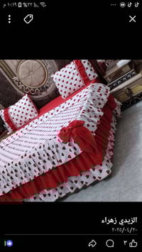 فرشات وبردات • توصيل الديوانية • حجز خاص