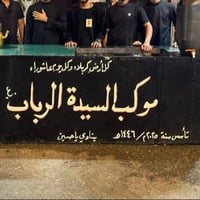 ميز ٢٫٥م×٩٠سم • حديد ثقيل • حوض