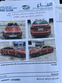 فورتي ١٩ امريكي EX فول مواصفات رقم بغداد التفاصيل كاملة داخل الصور وال...