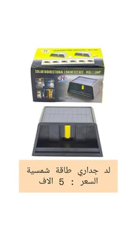 قطع امازون • متنوعة • توصيل المحافظات