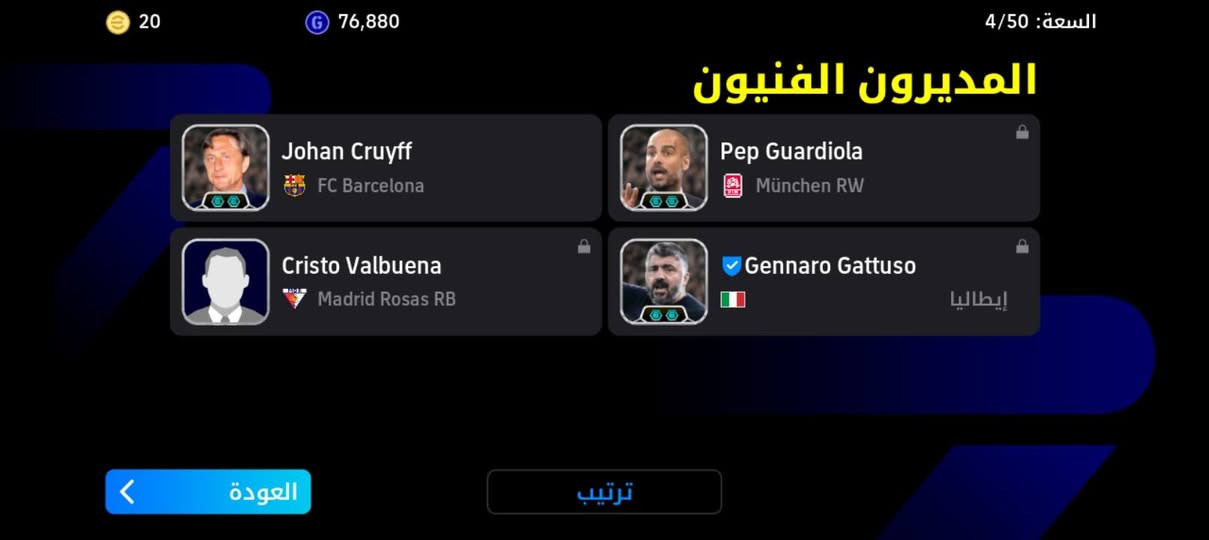 ---
*للبيع حساب eFootball نظيف 🔥 ربط كونامي ID*


**إذا كنت صاحب هذا الإعلان وتريد حذفه لأي سبب، رجاءا أرسل رسالة إلى الدعم الفني**