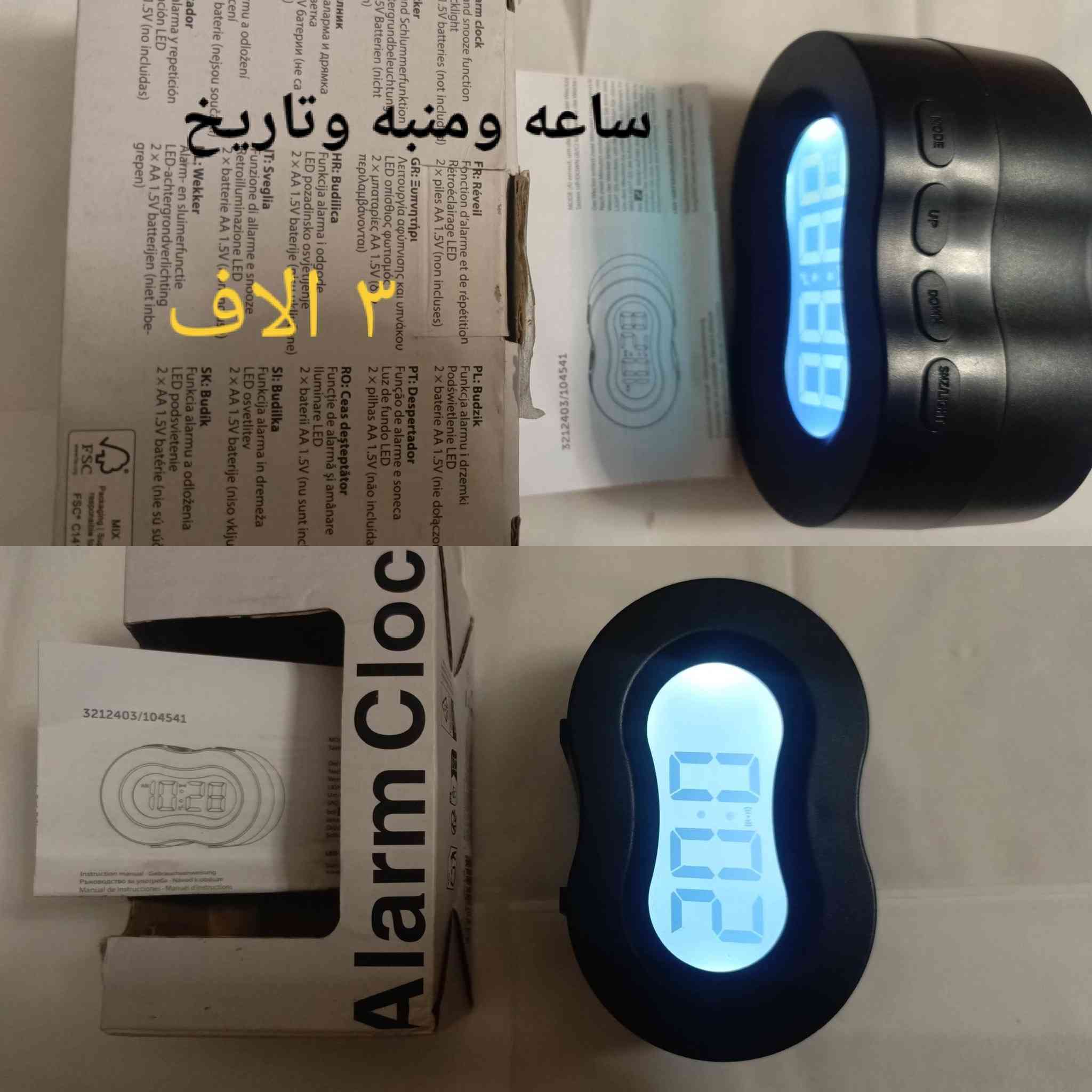 الاسعار من ١٠ الاف وجوه  يوجد توصيل جميع المحافظات ٥ الاف


**إذا كنت صاحب هذا الإعلان وتريد حذفه لأي سبب، رجاءا أرسل رسالة إلى الدعم الفني**