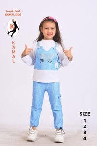 طقم بيبي • مقاسات ١/٢/٣/٤ • صنع مصري