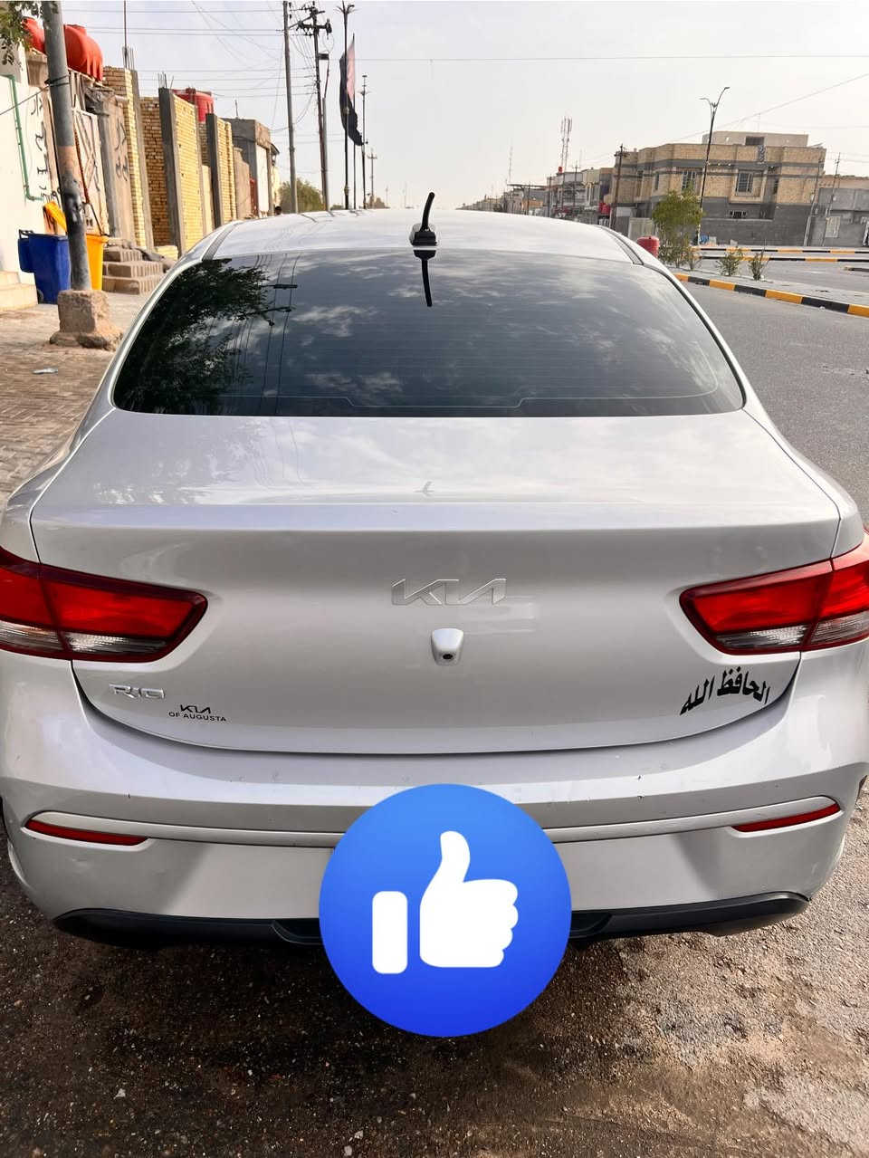 السلام عليكم اخوان #للبيع فقط
كيه ريو موديل 2022 معوقين بصرة وكاله عامه للمشتري 
كفاله عامه فقط صبغ نص بالبنيد حادث كلش خفيف 
مكينه 1600 دوش+ كير 8 نمر لمرغوب
شاشه كبيره 
تبريد ثلج
تخم تايرات 
تحكمات ستيرن 
مانع انزلاق 
مثبت سرعه 
سياره جديده خير من الله مستعجل ع بيع 
السعر 112 بيها مجال قليل 
الاتصال ع رقم  ***********
