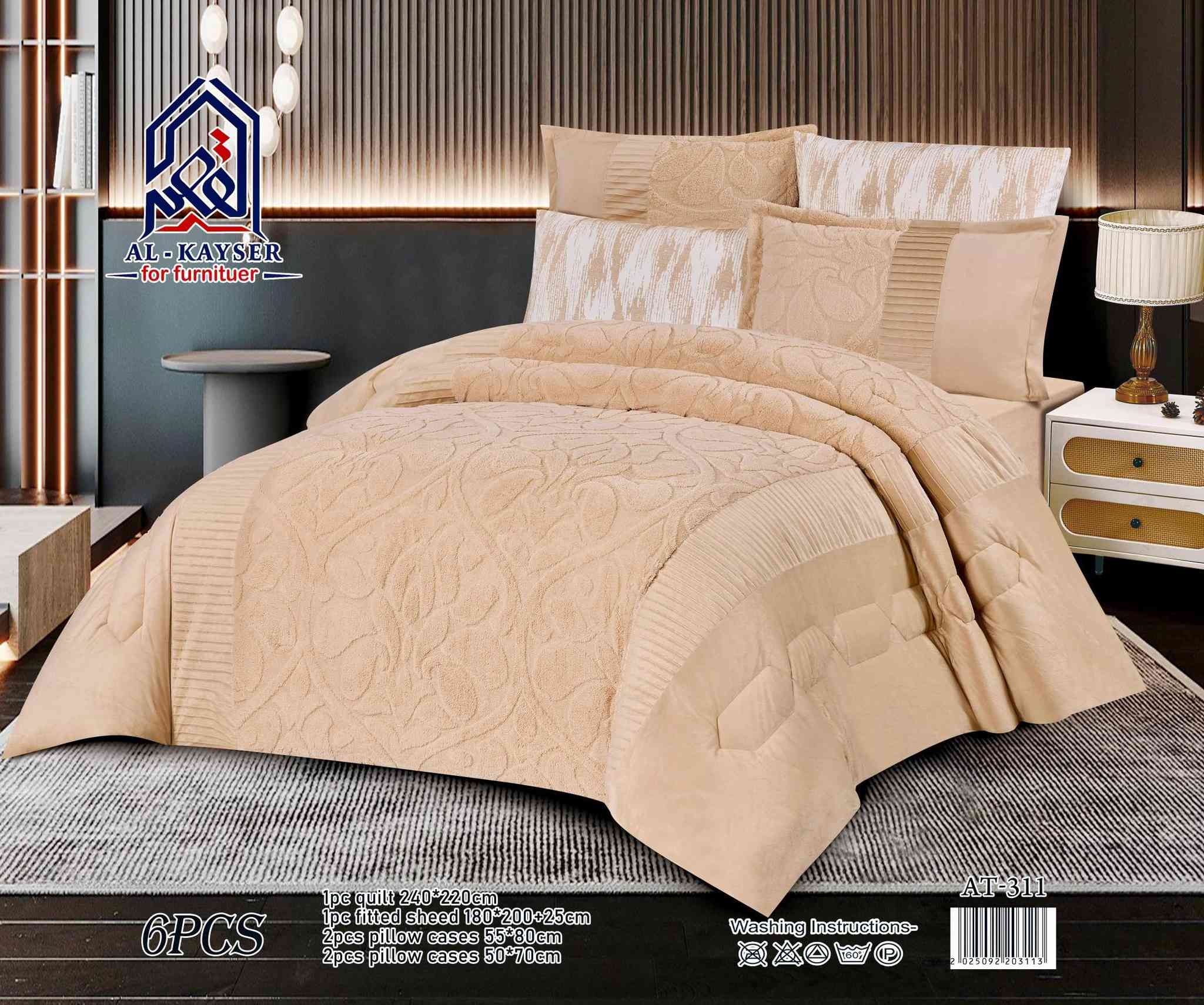 تخفيضات تخفيضات تخفيضات 
قطع اخير 
السعر السابق 55/
السعر الجديد 40
ملاحظة الحاف وزن ثقيل جدا جدا 

لحاف نفرين قديفة ٦قطع وجهين 
باقي موديلات مختلفة كل موديل متوفر من عند كم قطعة 
توجد خدمة توصيل لكافة محافظات العراق للحجز والاستفسار مراسلة الصفحة واتساب ***********#
