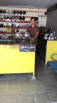 هورنات محور مؤسسه شغل عباس فاضل سعرهن ٢٥٠وبيهن مجال بيهن ضمان سنه رقمي...