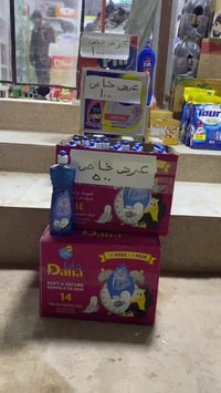 اسواق الشمس • الزاعي • مقابل صيدلية صفاء