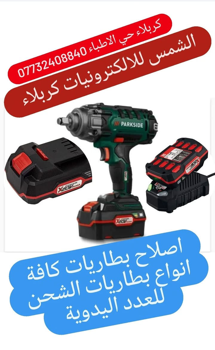 الشمس 
محلنا في كربلاء ***********
