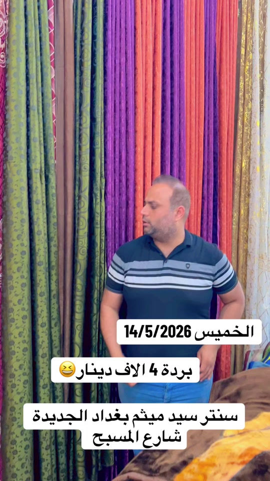 #سنتر_سيد_ميثم ##الشعب_الصيني_ماله_حل😂😂 


**إذا كنت صاحب هذا الإعلان وتريد حذفه لأي سبب، رجاءا أرسل رسالة إلى الدعم الفني**