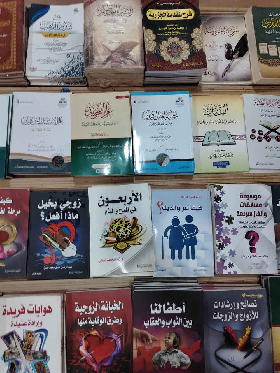 آلاف العناوين في المكتبة 🌷
غلافي
هاردكفر
تجليد فني
والكثير منها قيمة ☑️♥️


**إذا كنت صاحب هذا الإعلان وتريد حذفه لأي سبب، رجاءا أرسل رسالة إلى الدعم الفني**