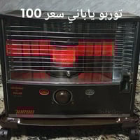 صوبة توربو • نظيفة • شغالة