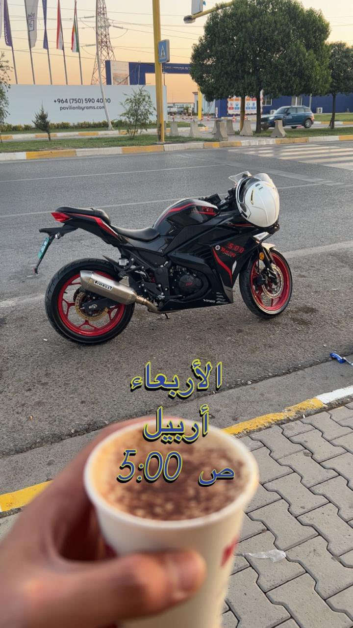 للبيع دراجة نارية (ماطور)
• المواصفات: محرك 250 سي سي (250 CC).
• ملاحظة: المحرك مفتوح (المكينة مفتوحة).
• السعر المطلوب: 1500 دولار (علماً أن سعر الشراء الأصلي كان 2500 دولار).
• ملاحظة إضافية: السعر قابل للتفاوض، وما نقصر مع الشراي الصامل.
• للتواصل والاستفسار: ***********
