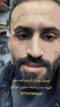 عرض خاص تنزيلات قلايه شاي سعر 7الف عنوان بغداد الزعفرانيه سوق الهواء ش...