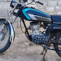 نامه • ١٢٥ • اوراق راجه