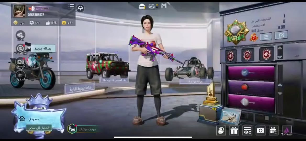 شنو ماكو واحد يراوس اريد اروس مستعجل متروس نوادر تفاصيل اكثر خاص


**إذا كنت صاحب هذا الإعلان وتريد حذفه لأي سبب، رجاءا أرسل رسالة إلى الدعم الفني**