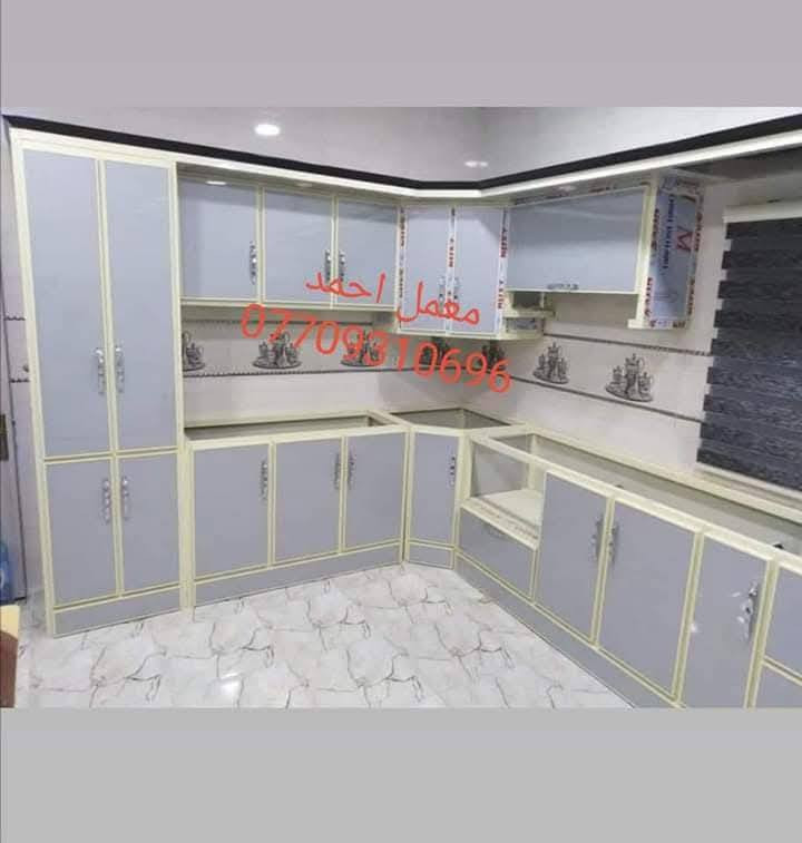 معمل أحمد للحدادة والألمنيوم والـ PVC
​ثلاثة تخصصات... جودة واحدة!
​🔨 حدادة: متانة وأمان.
​✨ ألمنيوم: عزل وجمالية.
​🛡️ PVC: اقتصاد وعزل فائق.
​جهّز بيتك بأفضل الخامات والأسعار.
معمل أحمد... ثقة تُبنى!
​للتواصل والاستفسار:عبر الاتصال او الواتس اب [***********
‏‪***********‬‏
