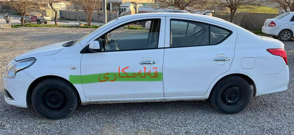 نيسان سەنى ، موديل ٢٠١٥ - دەرگاى لاى سايەق و چاملغى پيشةوة قەلةمكارىە بە کارت هەیەو جەمپێكی خەفيفي دواوەى هەيە - رەقەم و سةنەوى نویێە  و توندو توله بێ عەیبە سعرى ٨٥ و مەجالێكى كەم
شوێن - هەولێر
*********** أربيل, العراق
