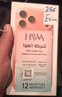 آيفون ١٧ برو ماكس • سيم الكتروني • مستخدم شهر