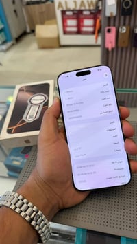 آيفون ١٦ برو ماكس • ٢٥٦ • بطاريه ٩٦