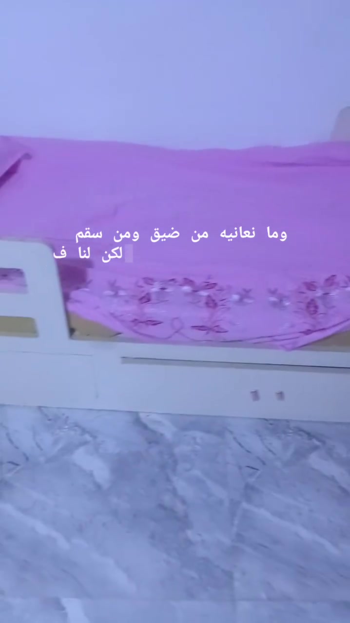 طخم نضيف مع تخت تركي ابو النفر العنوان موصل حي الكرامه ادفع سعر بما يرضي الله
للتواصل والاستفسار اتصل *********** وبي واتساب
