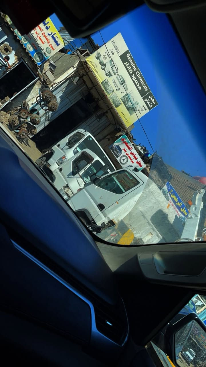 محمود كإنتر بغداد رقم مبايل***********
