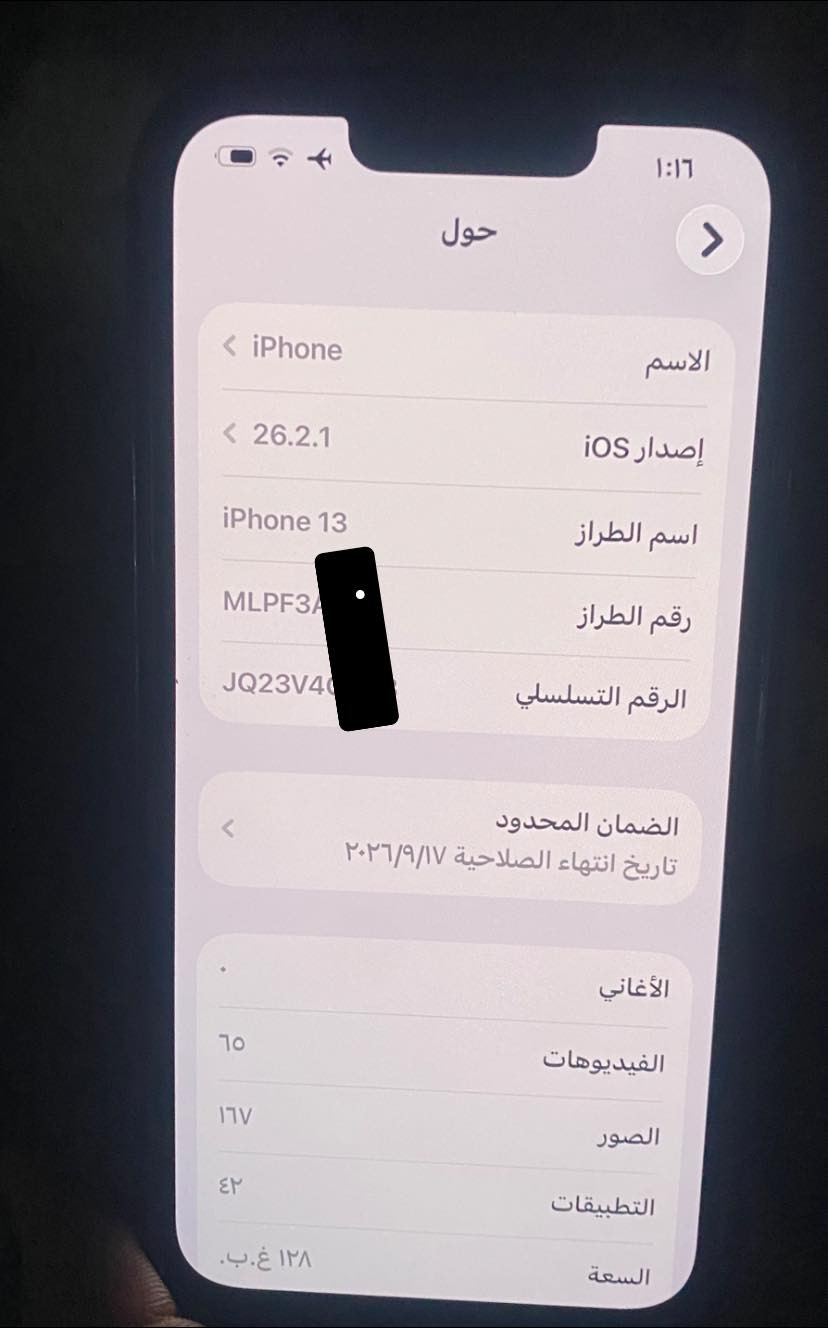 سلام عليكم 13 عادي بطاريه 97 بعده بالضمان يخلص شهر التاسع كيبل وكارتونه ويا


**إذا كنت صاحب هذا الإعلان وتريد حذفه لأي سبب، رجاءا أرسل رسالة إلى الدعم الفني**