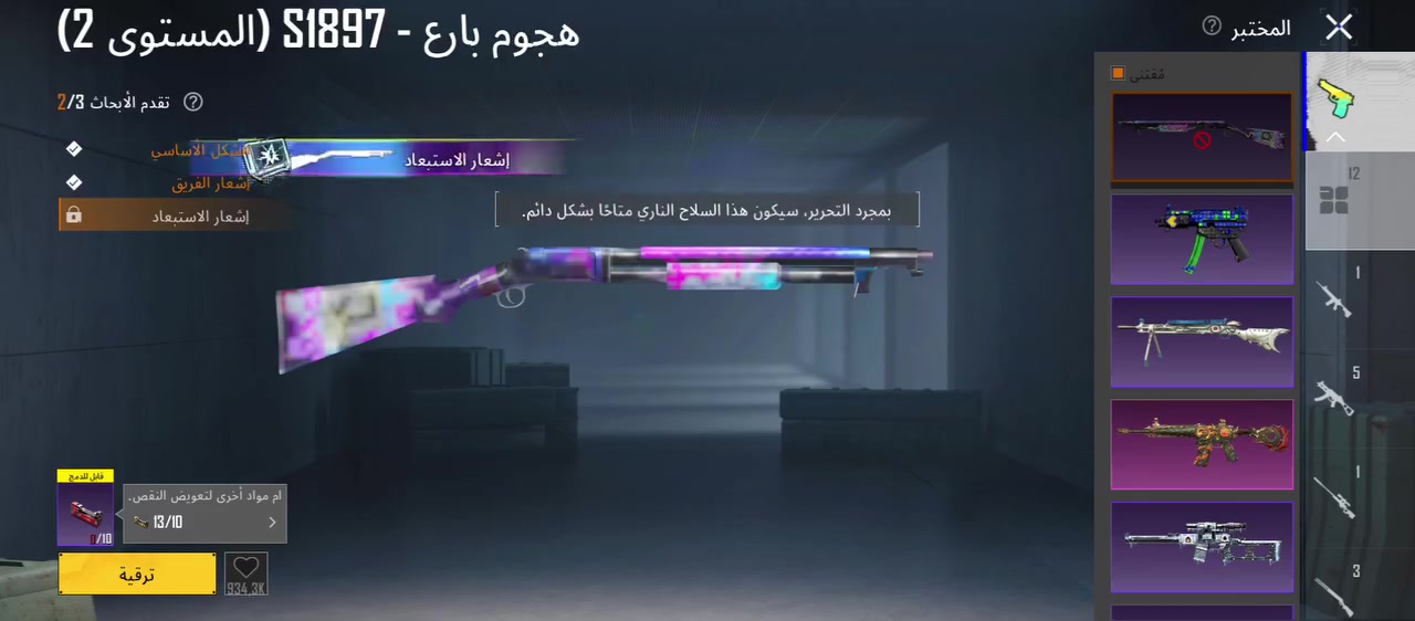 للبيع السعر المكان الانبار للتواصل ماسنجر هاذ لايدي  5525219055


**إذا كنت صاحب هذا الإعلان وتريد حذفه لأي سبب، رجاءا أرسل رسالة إلى الدعم الفني**