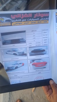 الانتره ٢٠١٣ • محرك ١٨٠٠ • رقم بغداد