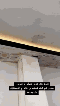 سۆنەری بۆری شکاو 
***********
