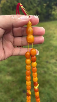 كهرمان قديم • كهرمان فاخر • كهرمان بلطيقي