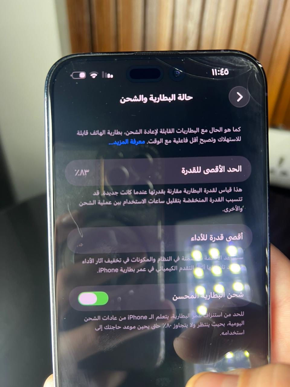 آيفون 14 برو ماكس
ما مفتوح الجهاز كفالة عامة 
ذاكرة 256 
 
بطارية 83 
شرق اوسط عربي AA/A
الجهاز كلة شغال ما بي عيب
كلش نضيف الجهاز نضافة 100/100
السعرررررر675 بس مجال بسيط 
علواني بغداد البلديات 
رقم الهاتف ***********
