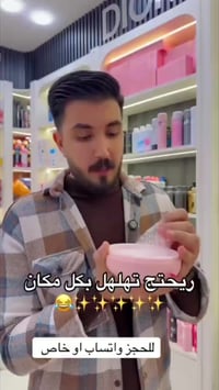 اغاني قديمة • فيديو كليب • تصويري