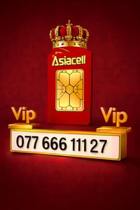 مميز • جديد • تسجيل باكيت