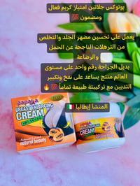 حجز خاص • موصل • مستحضرات تجميل