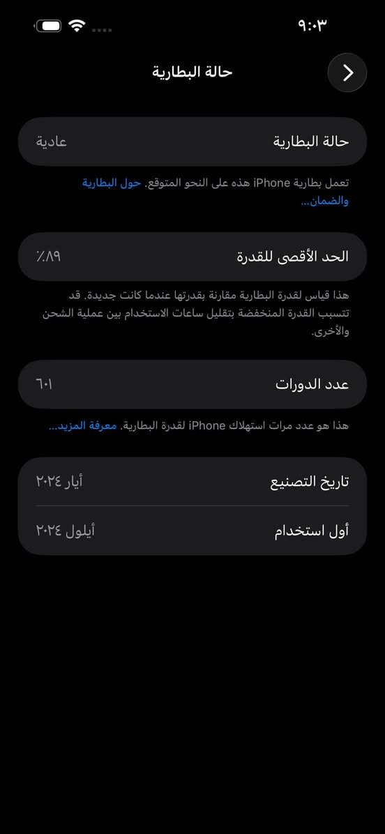 ايفون15برو ماكس ذاكرة256
بطارية٨٩ سعره مليون25وبي مجال مكاني بغداد حي جامعه للتواصل واتساب ***********

