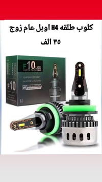 كماليات • سعر جملة • كركوك